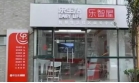 互聯網+物業：瞧瞧樂生活在3年之內是如何從虧損升級為北方龍頭的？ 