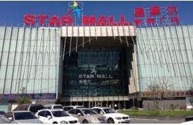 星摩爾朵朵童旗艦店弱電系統工程