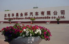 華晨汽車集團控股有限公司M車身車間弱電布線系統工程