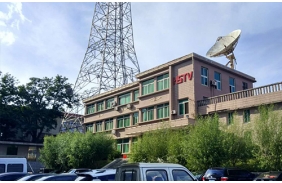 遼寧省高山無線發射臺站基礎設施建設工程