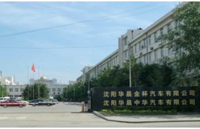 華晨項目SAP容災系統改造項目